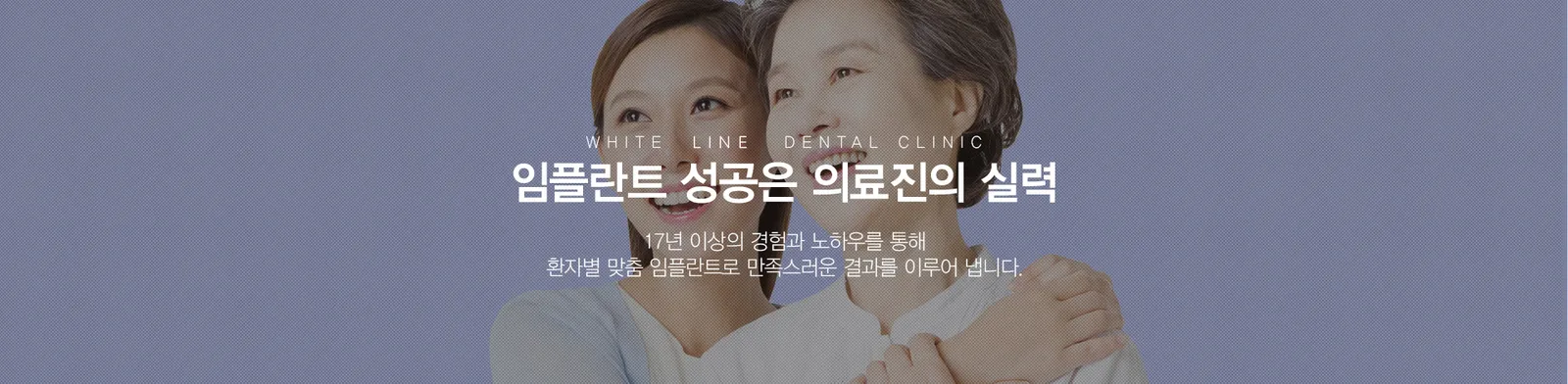 상악동 거상술 01