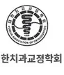 대한치과교정학회 엠블럼